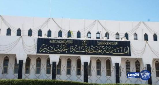 أمانة عسير تصادر 143 كيلوجراماً من اللحوم الفاسدة