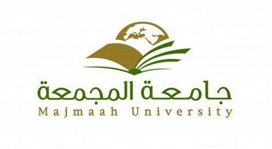 بدء القبول والتسجيل في جامعة المجمعة الأحد القادم