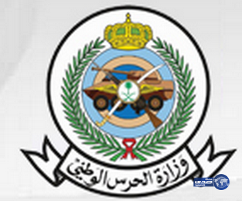 فتح باب التقديم بكلية الملك خالد العسكرية لحملة الثانوية