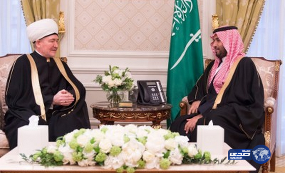 الأمير محمد بن سلمان يلتقي رئيس شورى المفتين الروسي
