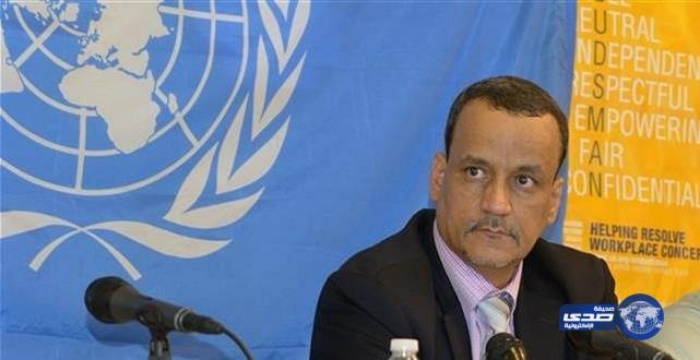 بدء آخر أيام مشاورات جنيف حول الأزمة في اليمن