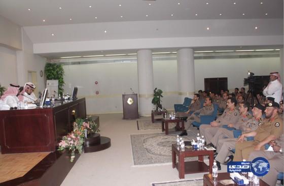 شرطة منطقة الرياض تنظم ورش عمل لتوعية منسوبيها بنظام مكافحة الجرائم المعلوماتي‎