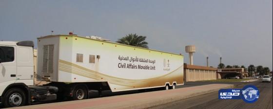 الأحوال المدنية تقدم خدماتها في “الدفاع الجوي”