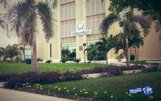 كلية الاقتصاد والإدارة بجامعة الملك عبدالعزيز تحصل على الاعتماد الأكاديمي الدولي من هيئة “AACSB” الأمريكية