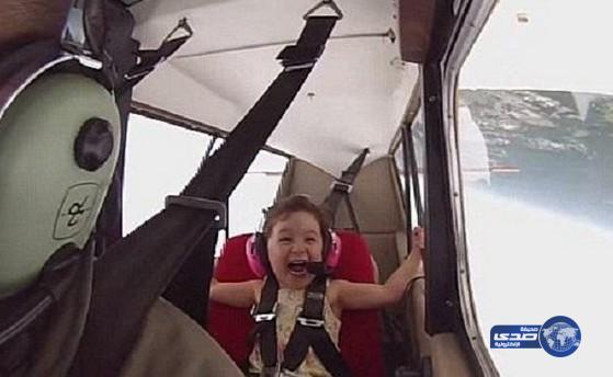 بالفيديو: ردة فعل طفلة تشارك في استعراضات جوية بالطائرة