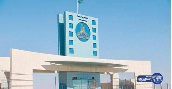 تمديد فترة القبول بجامعة الحدود الشمالية إلى الجمعة