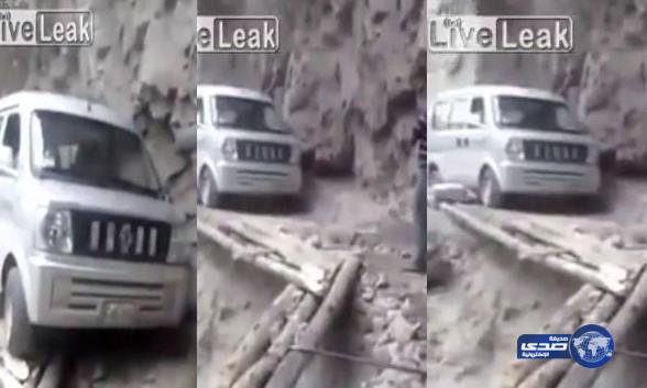 فيديو مروع للحظة مرور سيارة على طريق خطير