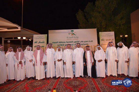 “صحة الجوف”: أنهينا مشكلة عزوف الأطباء النخبة وتعاقدنا معهم‎