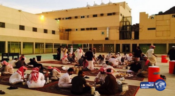 إفطار جماعي لنزلاء سجون الطائف