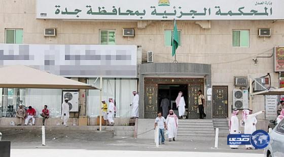 4 سنوات سجناً لمتطرف نسق لسفر والده إلى سوريا