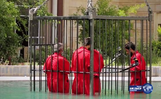 3 إعدامات بطرق “جديدة” نفذها داعش