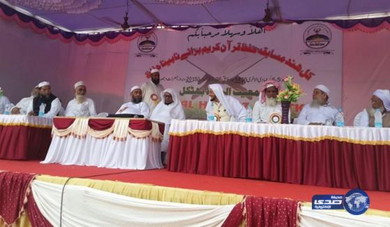 “17” حافظاً من المكفوفين يشاركون في المسابقة القرآنية الأولى بالهند