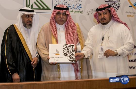 34 جهة خيرية تتقدم للتنافس على أول جائزة للجودة والتميز المؤسسي في العمل الخيري عالمياً ومحلياً