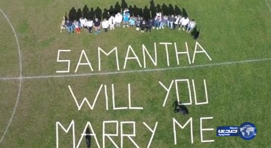 بالفيديو: بريطاني يعرض الزواج على صديقته بفيلم سينمائي