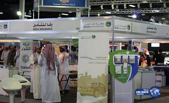 عمومية «وفا للتأمين» ترفض إبراء ذمة أعضاء مجلس الإدارة