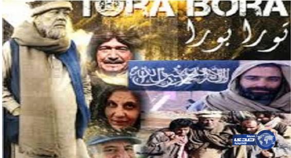 بعد “سيلفي”.. داعش يهدد نجوم مسلسل “تورا بورا”