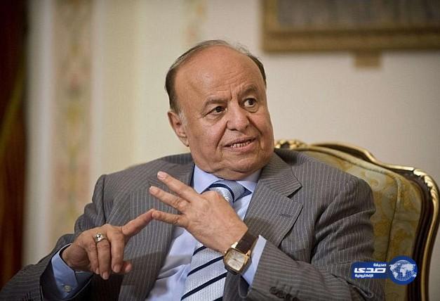 هادي: الميليشيات في جنيف عرقلة الجهود الدولية لتحقيق الأمن في اليمن