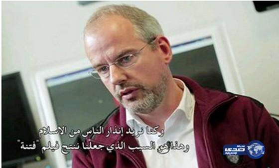 بالفيديو.. ما هي الآيات التي جعلت منتج الفيلم المسيء للرسول يدخل الإسلام؟