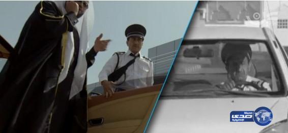 “سيلفي” يقدم “رسالة إنسانية” عن تدني رواتب السعوديين وترف المسؤولين