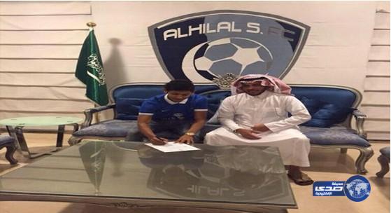 الهلال يوقع مع مهاجم منتخب الشباب «راشد السالم»