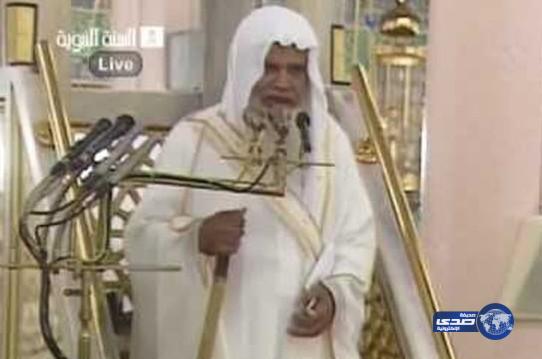 إمام المسجد النبوي يحذر من التهاون بالصغائر