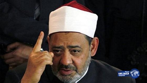 شيخ الأزهر يدين تفجير الكويت ويحذر من مخططات تأجيج الفتن الطائفية