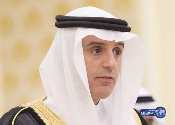 وزير الخارجية السعودي يدين العمليات الإرهابية في تونس والكويت