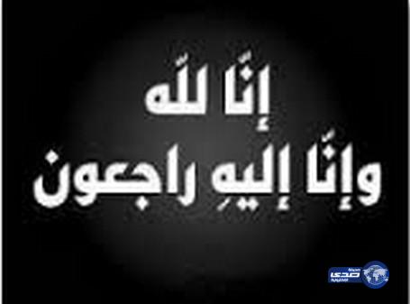 ابن مدير الخدمات بمحافظة المخواة”سلطان” إلى رحمة الله‎