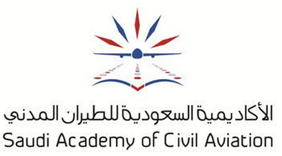 الأكاديمية السعودية للطيران المدني تفتح باب القبول للطلاب