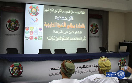 كأس الأندية الخليجية : الفتح في المجموعة الثانية والفيصلي في الثالثة