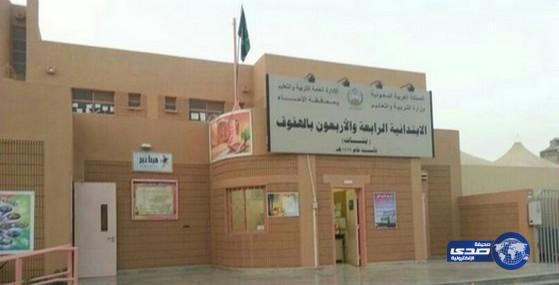 مواطن يطالب وزير التعليم بتعديل أسماء مدارس البنات