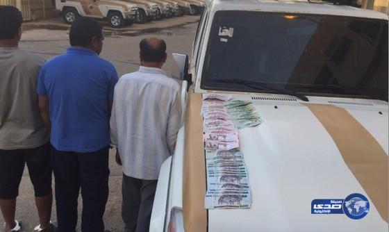 القبض على ثلاثة وافدين متورطين بتصنيع وترو‎ير  وبحوزتهم مبالغ مالية