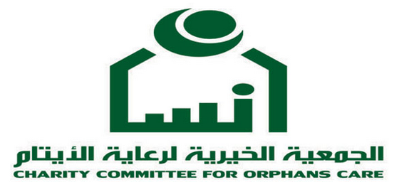 الأميرة سارة بنت خالد بن مساعد تتبرع بمنزلها وقفاً خيرياً لجمعية “إنسان”