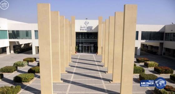 فتح باب القبول والتسجيل للسنة الأكاديمية القادمة بجامعة عفت في جدة