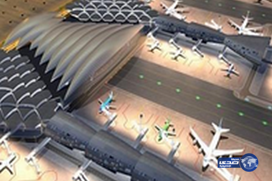 توسعة وتطوير الصالتين 3 و4 لمطار الملك خالد بالرياض بقيمة 5.4 مليار ريال