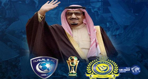 “الزعيم والعالمي” ومَن يحرز اللقب الأول في عهد الملك سلمان؟!