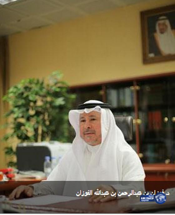 الدكتور الفوزان يرأس اجتماع اللجنة العليا لفعاليات أمانة مجلس دول التعاون الخليجي