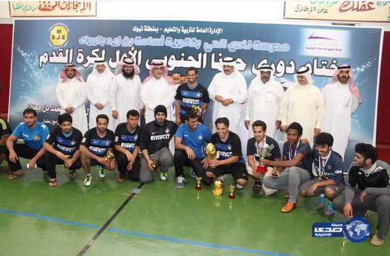 نزلاء التأهيل الشامل بتبوك يشاركون ختام فعاليات الدوره الرمضانيه‎