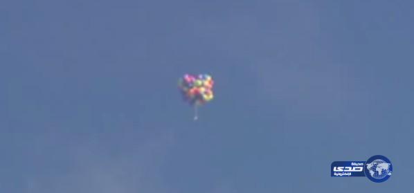 بالفيديو:كندي يقفز من طائرة في كرسي ربط فيه بالونات هيليوم