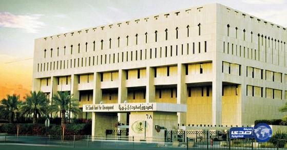 لصندوق السعودي للتنمية يوافق على تمويل وضمان صادرات غير نفطية بقيمة تجاوزت 1151 مليون ريال