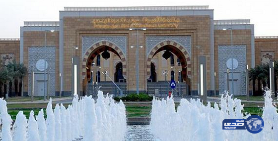 إعلان نتائج القبول الإلكتروني للطلاب بالجامعات الحكومية بمنطقة الرياض