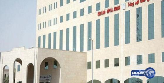 إزالة ورم سرطاني بحنجرة مريض بمستشفى الملك فهد