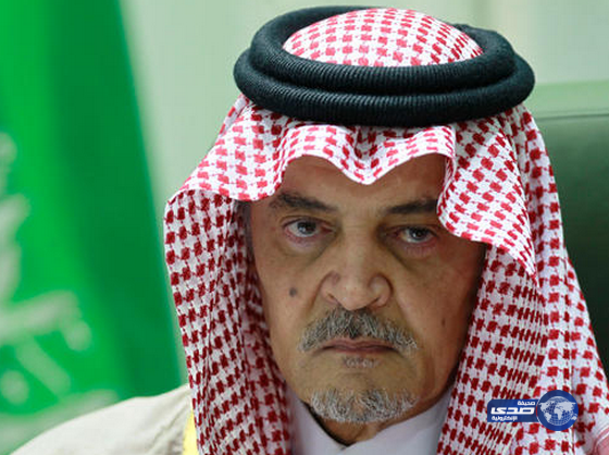 الأمير سعود الفيصل في ذمة الله