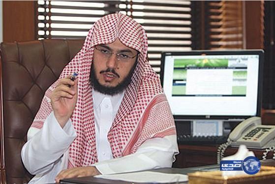 هيئة كبار العلماء تعزي القيادة في وفاة الأمير سعود الفيصل