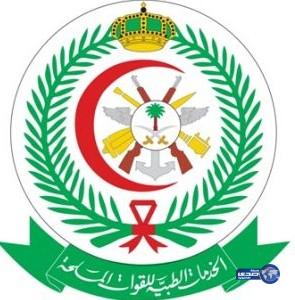 الخدمات الطبية تعلن عن وظائف على شاغرة لديها