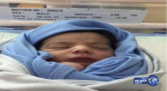 إطلاق اسم سعود على أول مواليد مكة