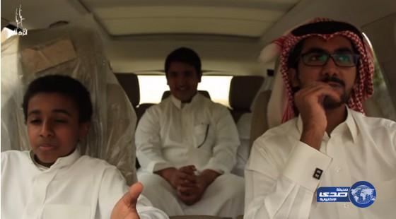 بالفيديو: شباب سعوديون يحقّقون حلم طفل يتيم