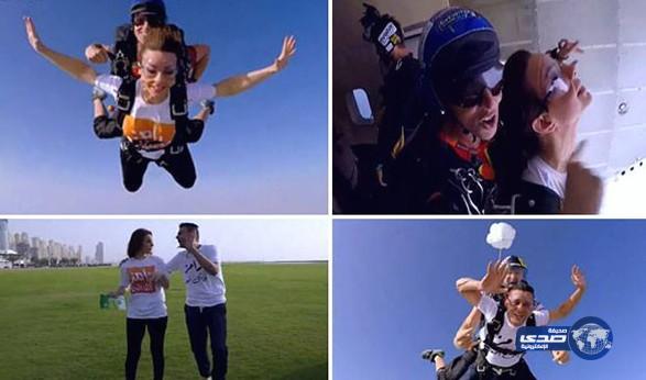 بالفيديو: فريال يوسف تفاجئ الجميع وتقفز من طائرة رامز