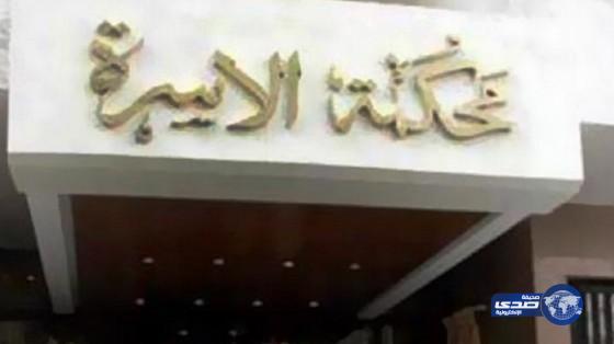 مصرية تخلع زوجها لأنها.. تخاف ربنا