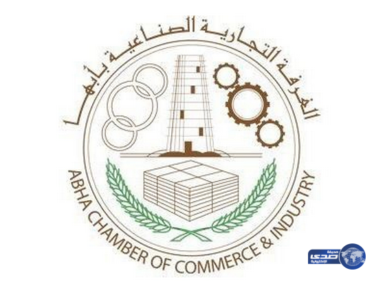 رئيس غرفة ابها:الفيصل عاش حياته في خدمة دينه ووطنه وسيظل في ذاكرتنا